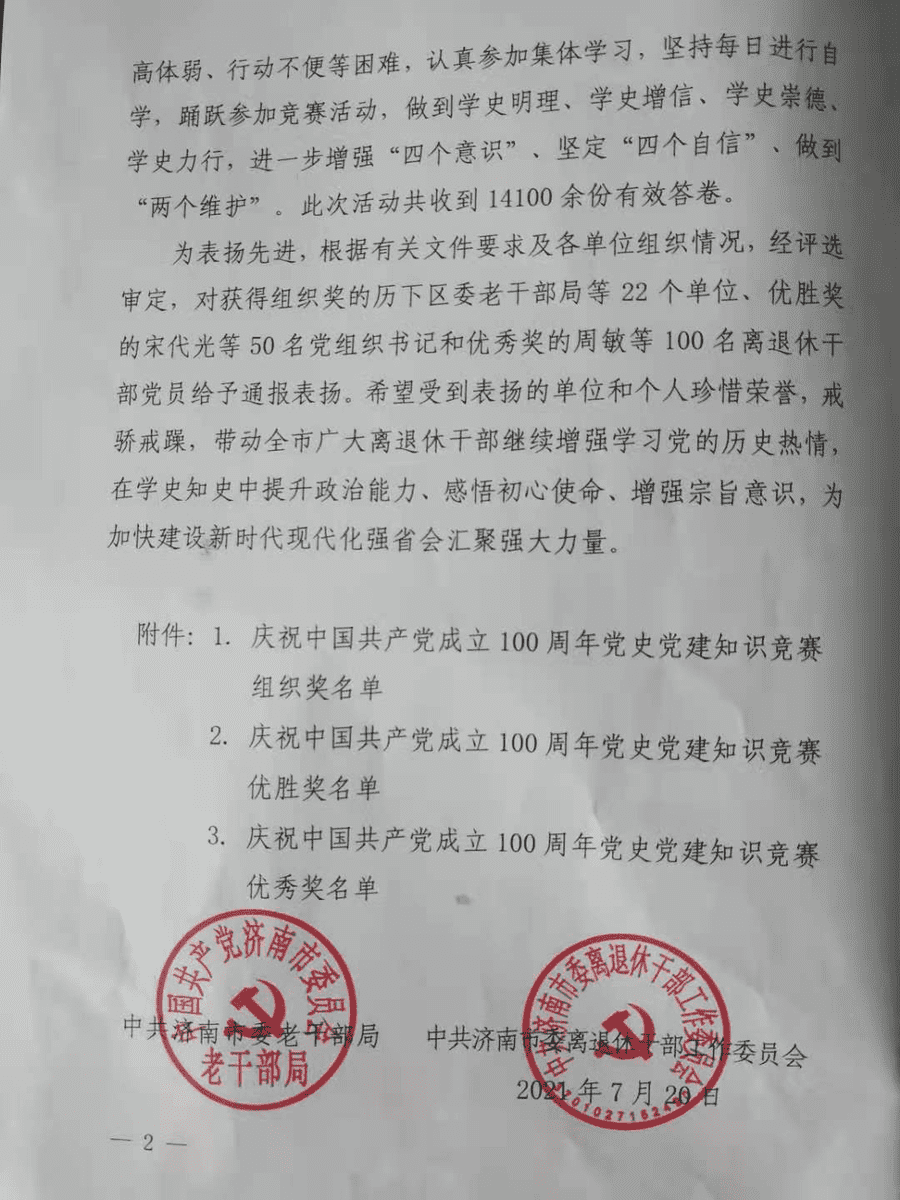 PT��Ѷ|һ������