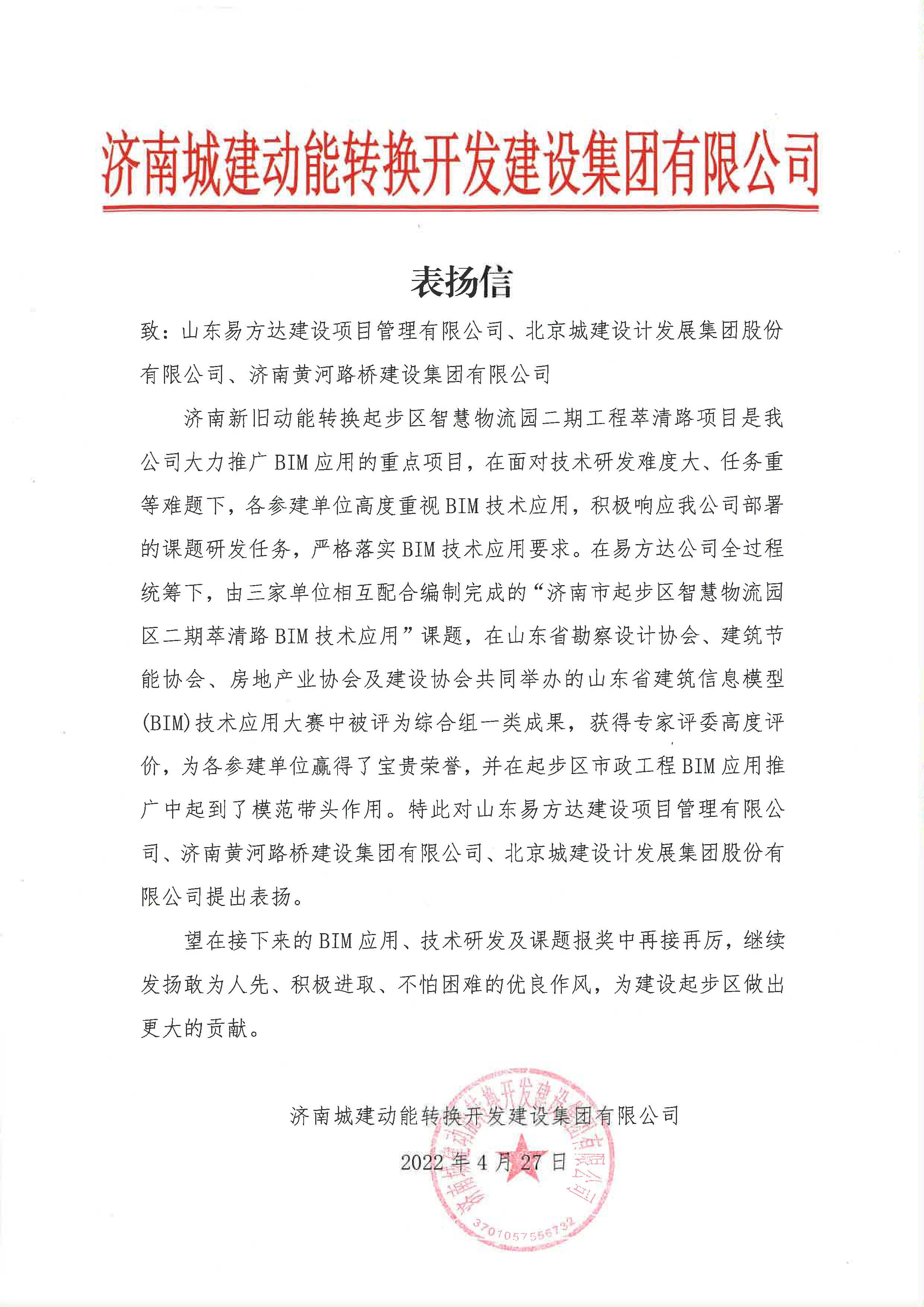 PT��Ѷ|һ������